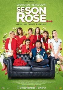 Постер к Его розы бесплатно