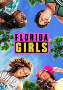 Постер к Девочки из Флориды бесплатно