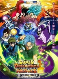 Постер к Super Dragon Ball Heroes бесплатно
