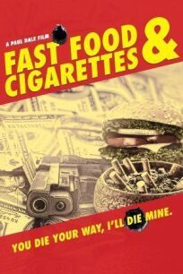 Фастфуд и сигареты