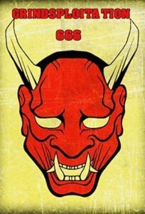 Постер к Грайндсплуатация 666 бесплатно