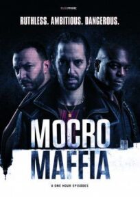 Постер к Марокканская мафия бесплатно