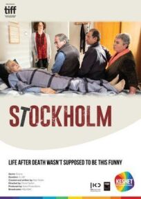 Постер к Стокгольм бесплатно