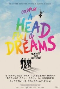 Постер к Coldplay: Голова, полная мечтаний бесплатно