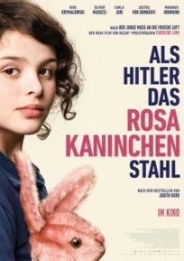 Постер к Как Гитлер украл розового кролика бесплатно