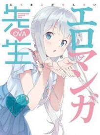 Постер к Эроманга-сэнсэй OVA бесплатно