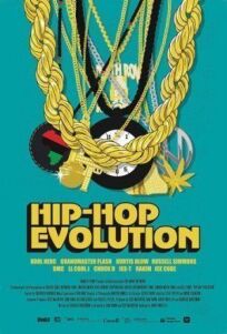 Постер к Эволюция хип-хопа бесплатно