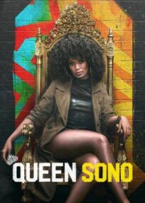 Постер к Королева Соно бесплатно