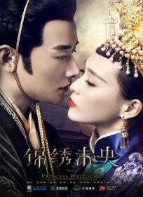 Постер к Принцесса Вэй Ян бесплатно