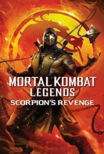 Постер к Легенды «Смертельной битвы»: Месть Скорпиона бесплатно