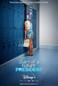 Постер к Дневник будущей женщины-президента бесплатно