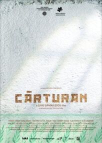 Постер к Картуран бесплатно