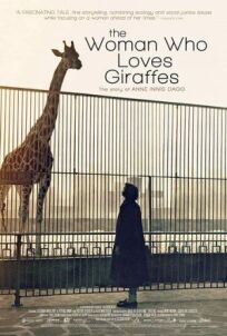 Постер к Женщина, которая любит жирафов бесплатно