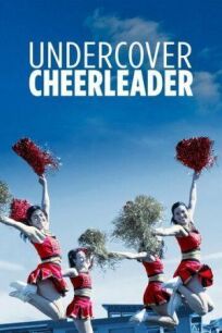 Постер к Undercover Cheerleader бесплатно