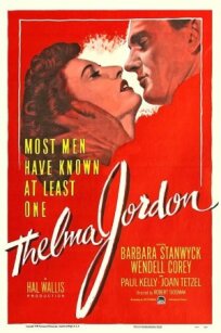 Дело Тельмы Джордон (1949)