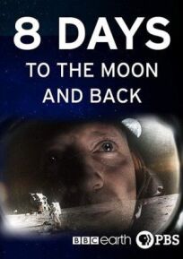 Постер к 8 дней: до Луны и обратно бесплатно
