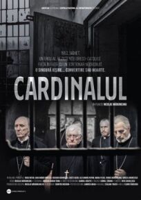 Постер к Кардинал бесплатно