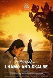 Лхамо и Скалбэ (2019)