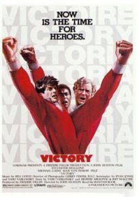 Постер к Победа бесплатно