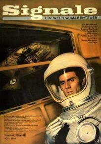 Постер к Приключения в космосе бесплатно