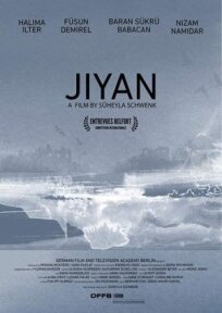 Жизнь (2019)