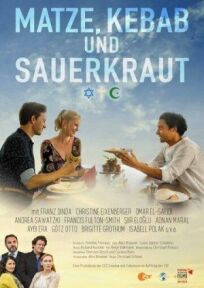 Постер к Matze, Kebab & Sauerkraut бесплатно