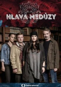 Голова Медузы (2020)