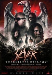 Постер к Slayer: The Repentless Killogy бесплатно