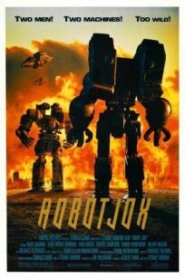 Постер к Робот Джокс бесплатно