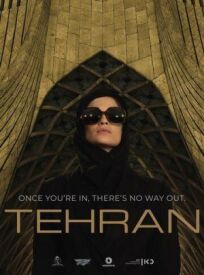 Постер к Тегеран бесплатно