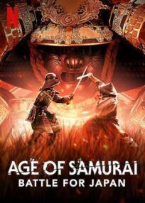 Постер к Эпоха самураев. Борьба за Японию бесплатно