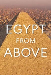 Постер к Египет с высоты птичьего полета бесплатно