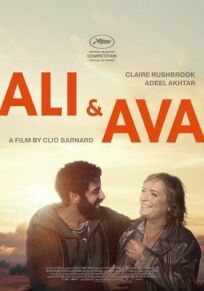 Постер к Али и Ава бесплатно