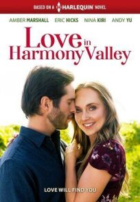 Постер к Любовь в Хармони Вэлли бесплатно