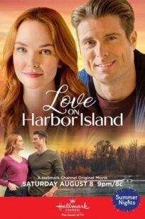 Постер к Любовь на Харбор-Айленде бесплатно