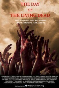 Постер к День живых мертвецов бесплатно