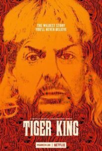 Постер к Король тигров: Убийство, хаос и безумие бесплатно
