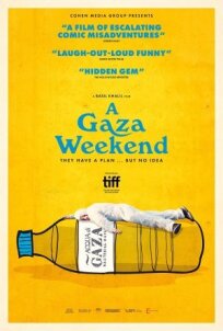 Постер к Уикенд в Газе бесплатно
