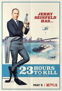 Постер к Джерри Сайнфелд: 23 часа на убийство бесплатно