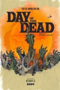 Постер к День мертвецов бесплатно