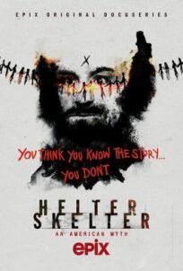 Постер к Helter Skelter: Американский миф бесплатно