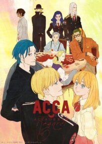 Постер к АККА: Инспекция по 13 округам OVA бесплатно