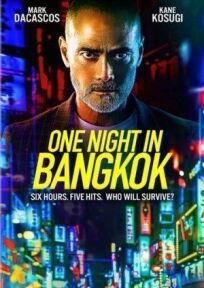 Постер к Одна ночь в Бангкоке бесплатно