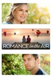 Постер к Романтика в воздухе бесплатно