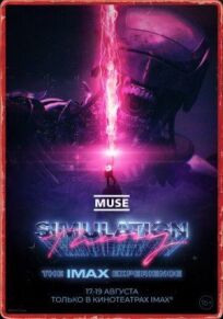 Постер к Muse: Теория Симуляции бесплатно