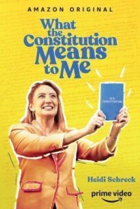 Постер к Что для меня значит Конституция бесплатно