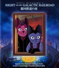 Постер к Ночь на Галактической железной дороге бесплатно