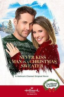 Постер к Никогда не целуй мужчину в рождественском свитере бесплатно