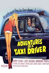 Постер к Приключения водителя такси бесплатно