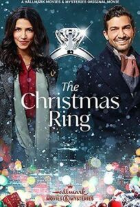 Постер к Рождественское кольцо бесплатно